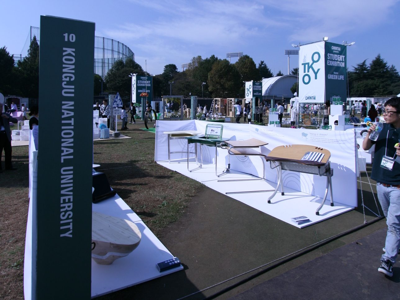 100% Design Tokyo 2009